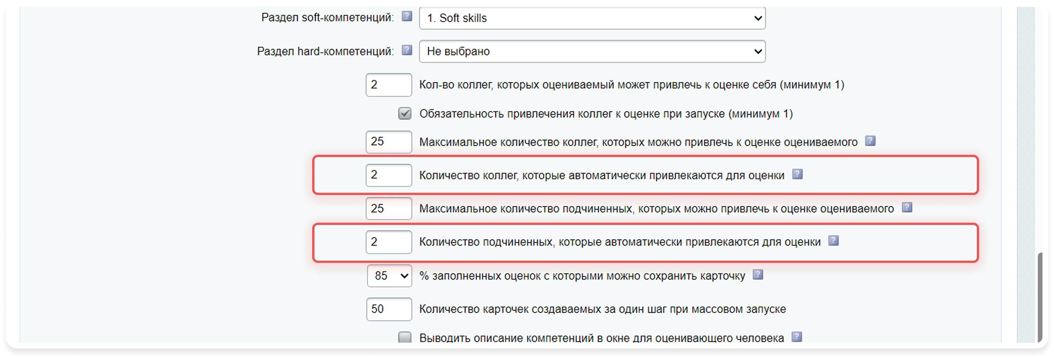Colleagues and subordinates.png