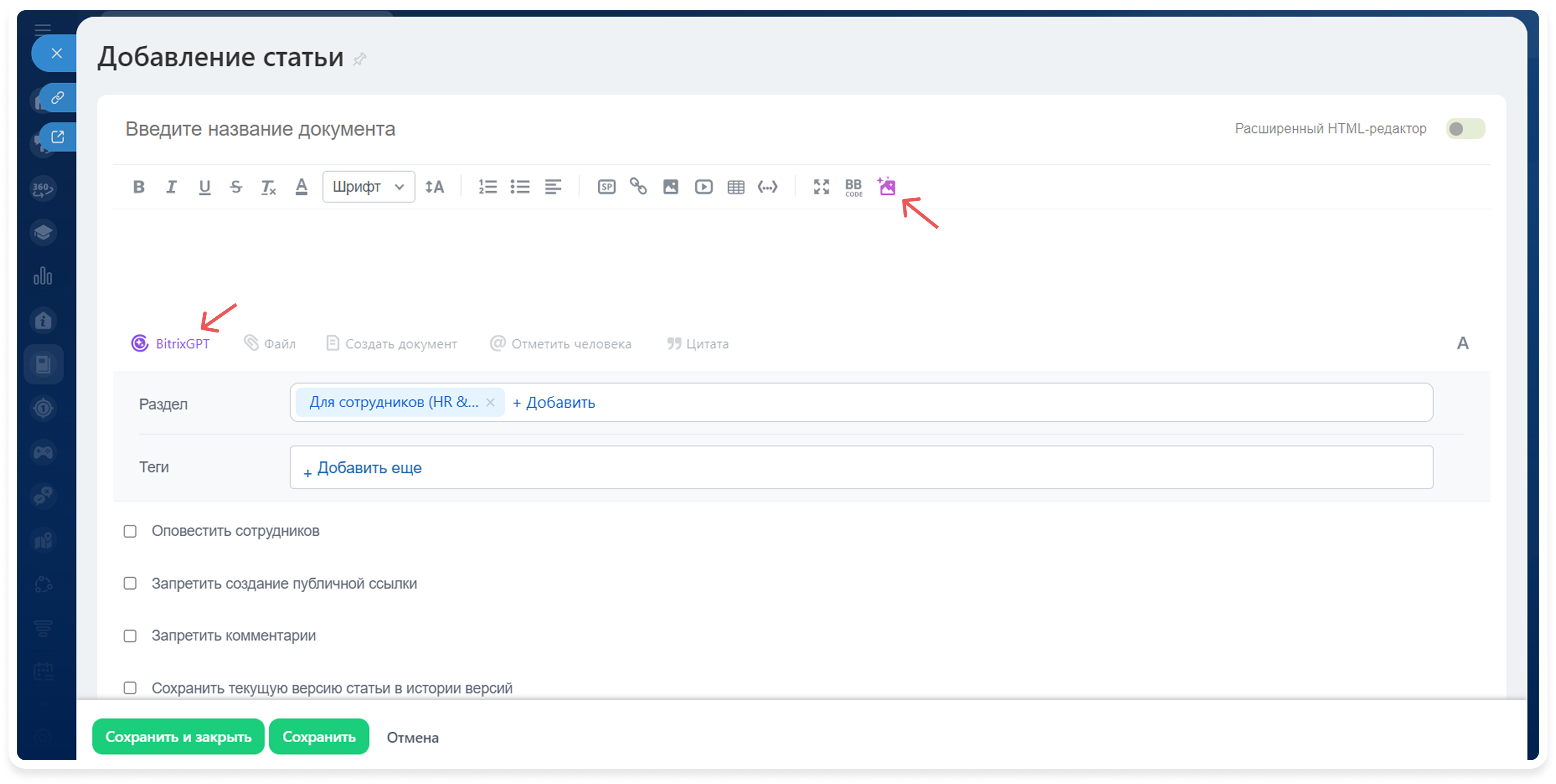 база знаний ии.png