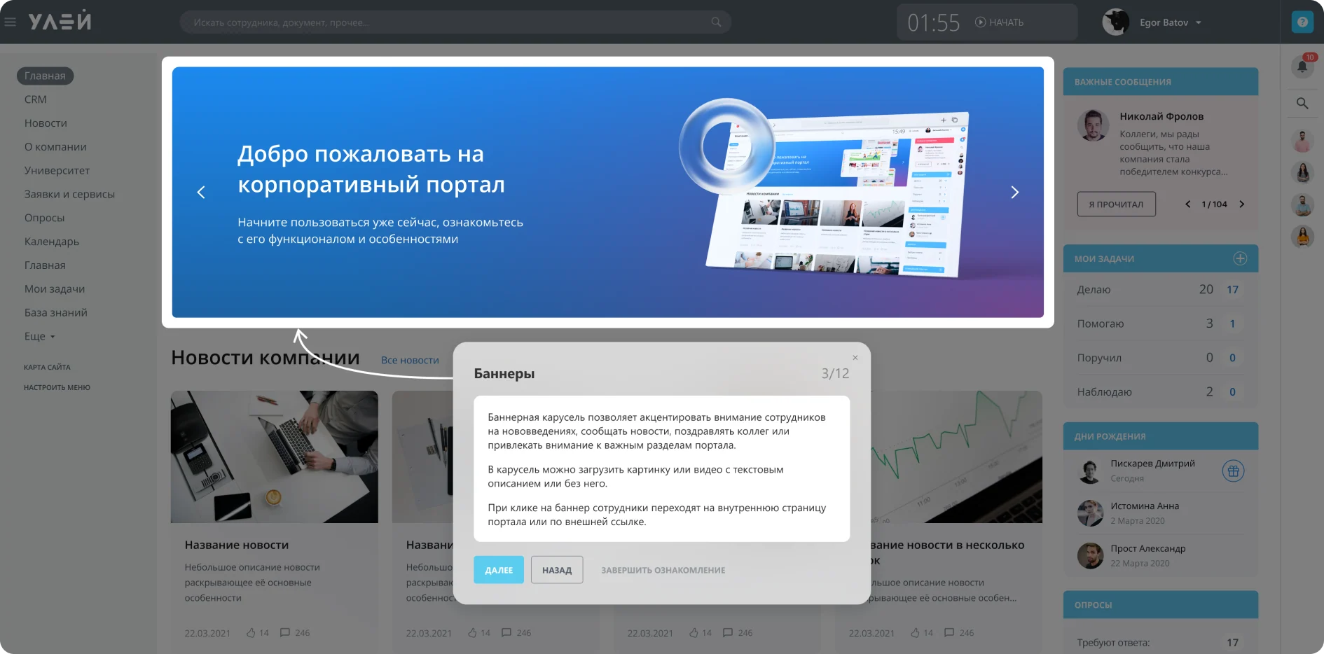 Подсказки в интерфейсе